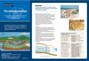 The Underground Dam