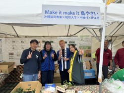 農林経済学コース