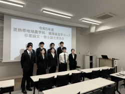 循環畜産学コース