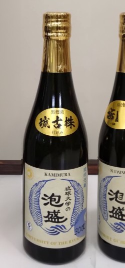 発酵・生命科学コース